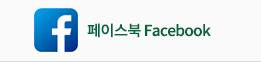페이스북